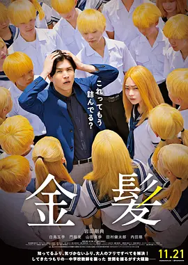亚洲欧美在线观看